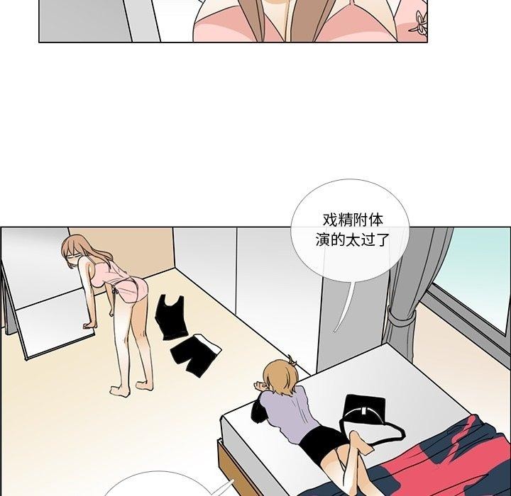 17P - 请与我私语