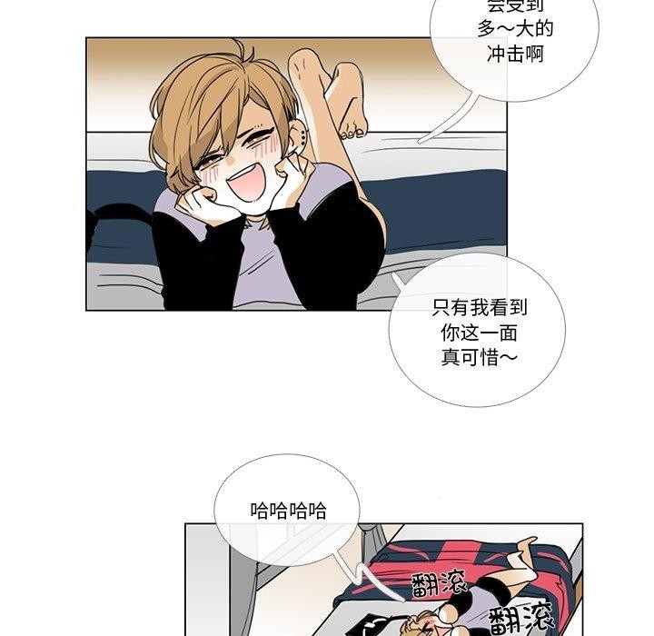 19P - 请与我私语