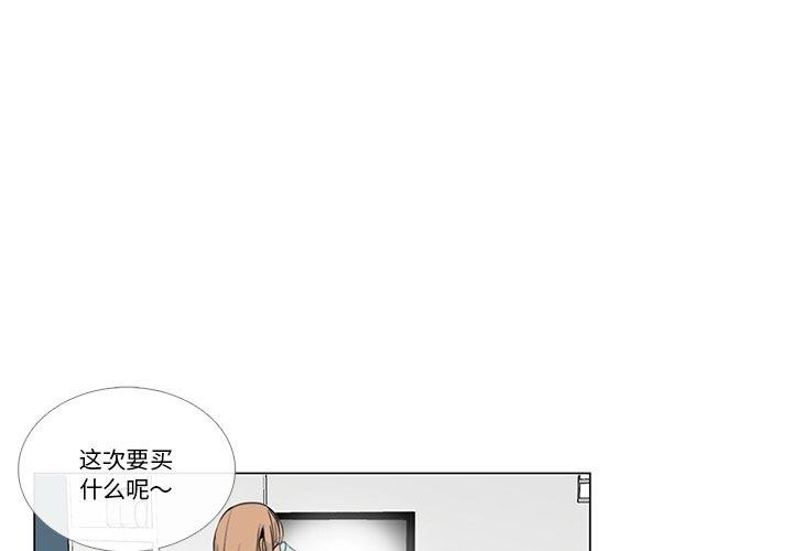 1P - 请与我私语