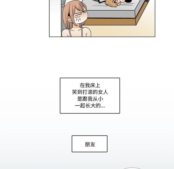 20P - 请与我私语