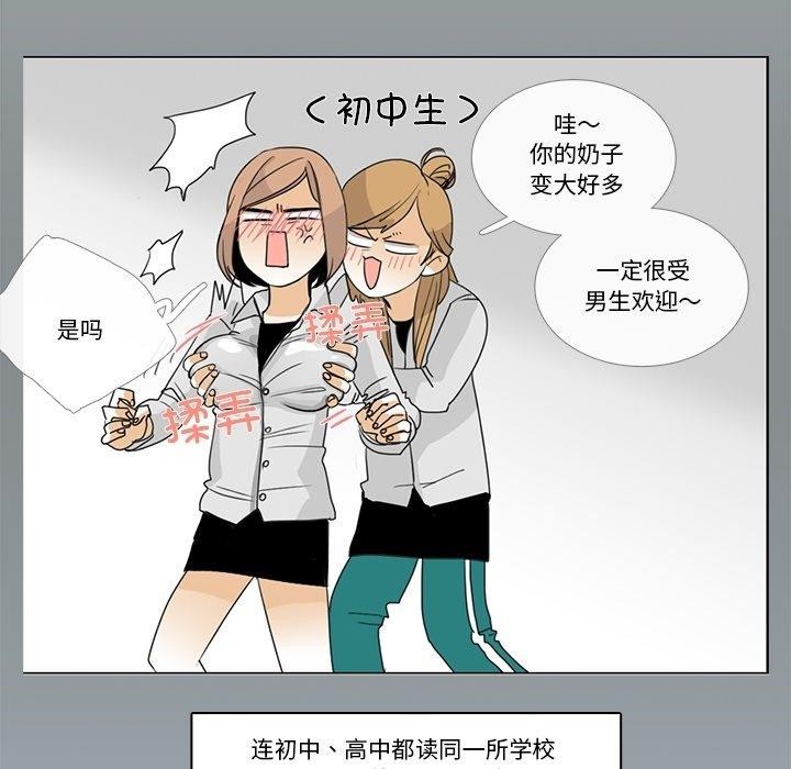 22P - 请与我私语