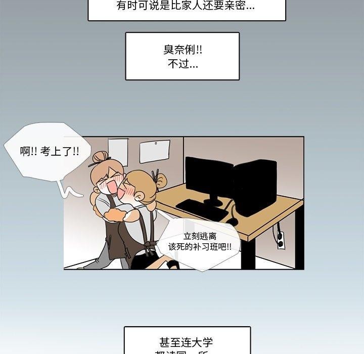 23P - 请与我私语