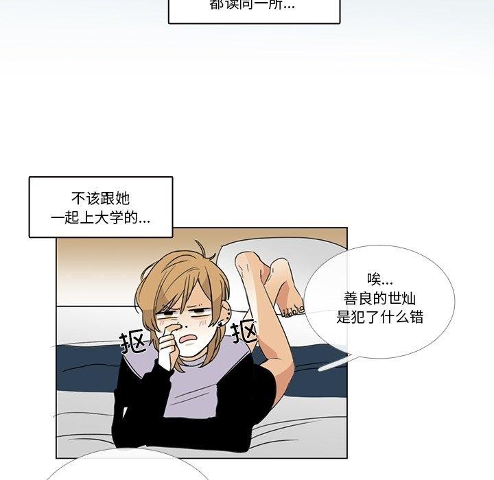 24P - 请与我私语