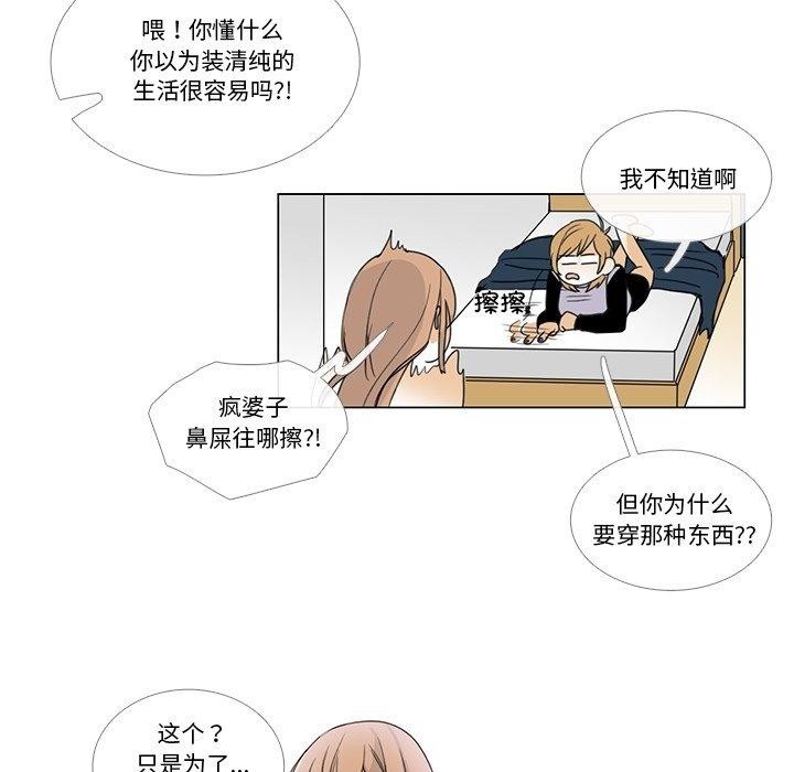 25P - 请与我私语
