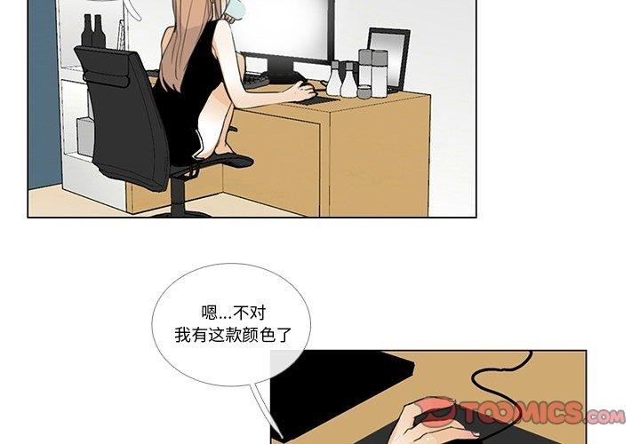 2P - 请与我私语