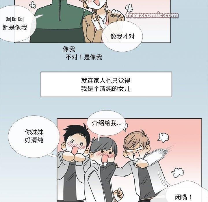 30P - 请与我私语