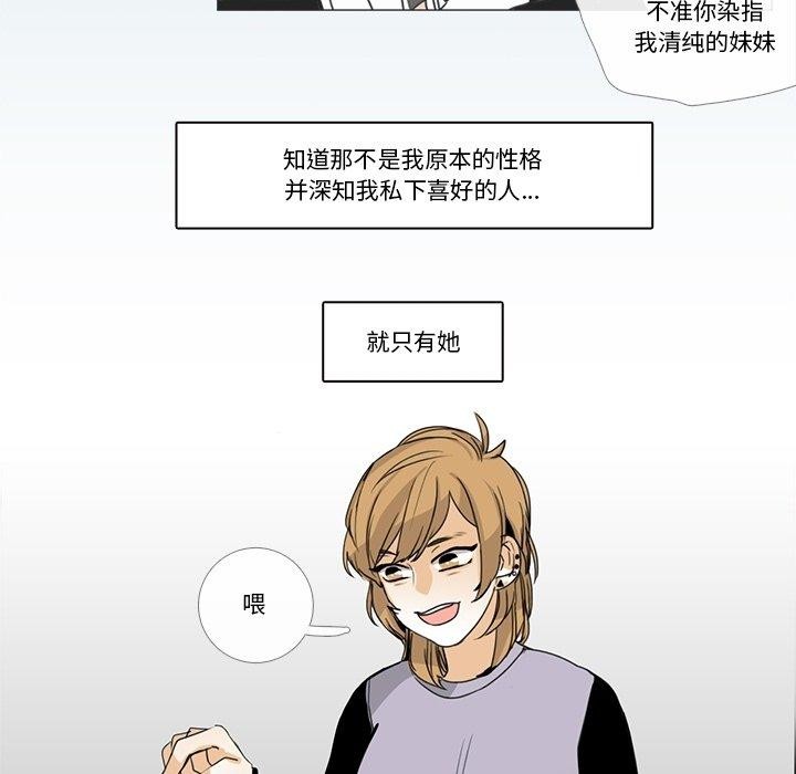 31P - 请与我私语