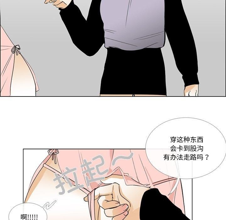 32P - 请与我私语