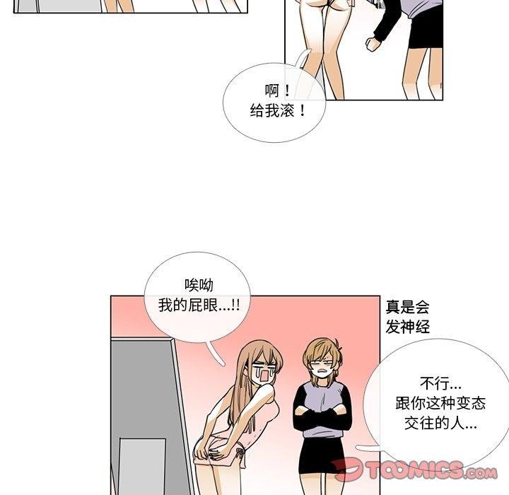 34P - 请与我私语