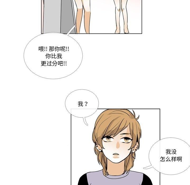 35P - 请与我私语