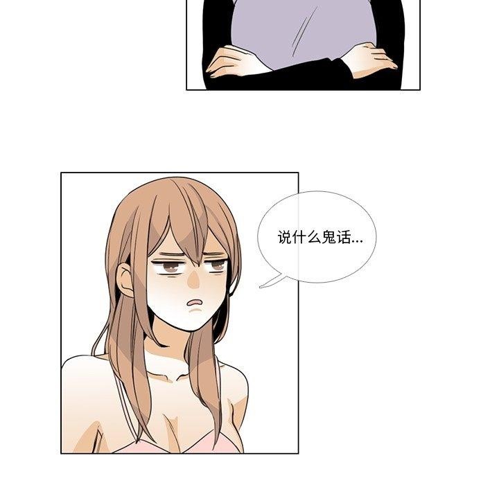 36P - 请与我私语