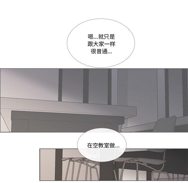 37P - 请与我私语