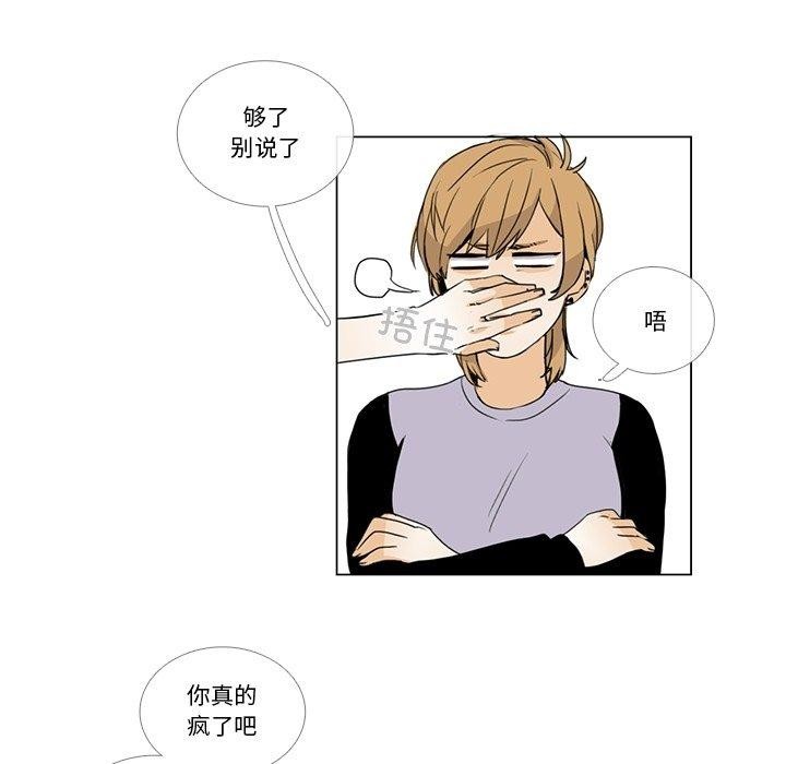 38P - 请与我私语