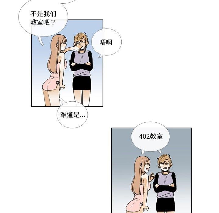 39P - 请与我私语