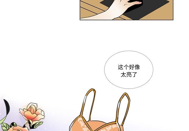 3P - 请与我私语