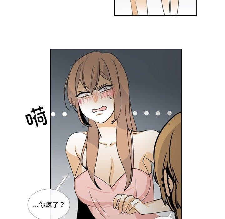 40P - 请与我私语