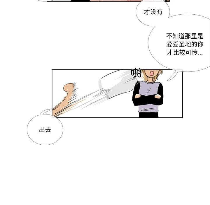 41P - 请与我私语