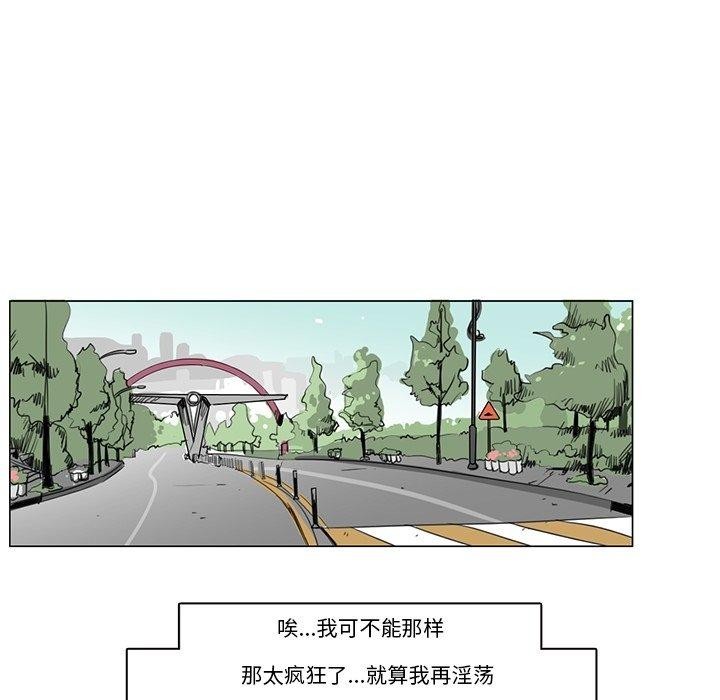 42P - 请与我私语