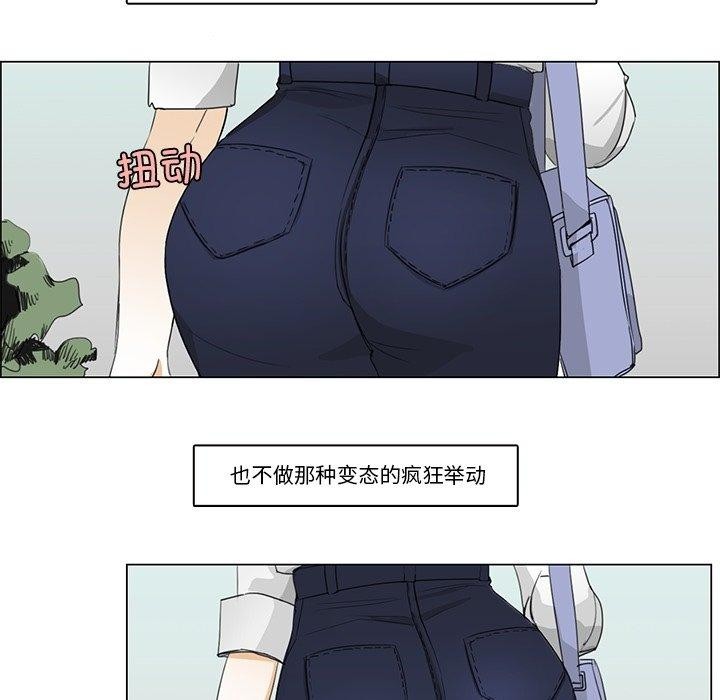 43P - 请与我私语