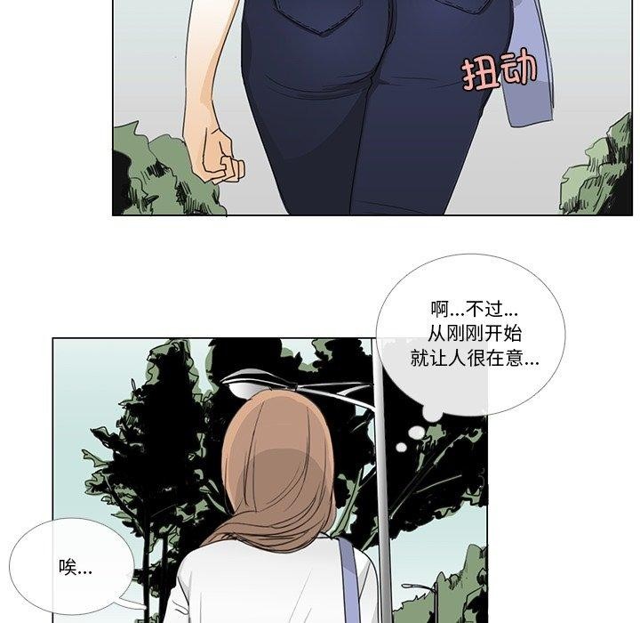 44P - 请与我私语