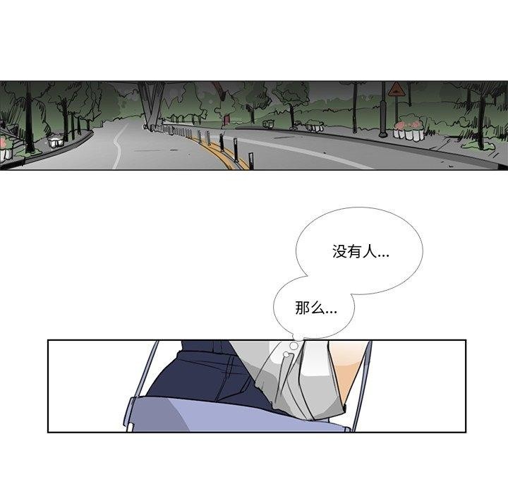 48P - 请与我私语