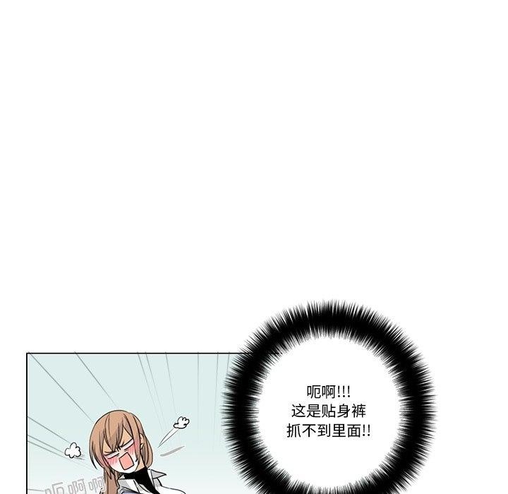 49P - 请与我私语