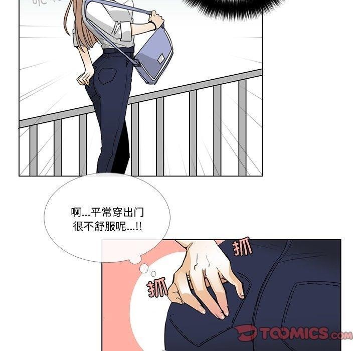 50P - 请与我私语