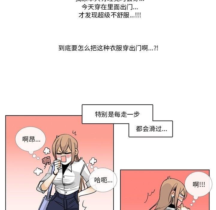 52P - 请与我私语