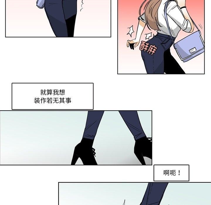53P - 请与我私语