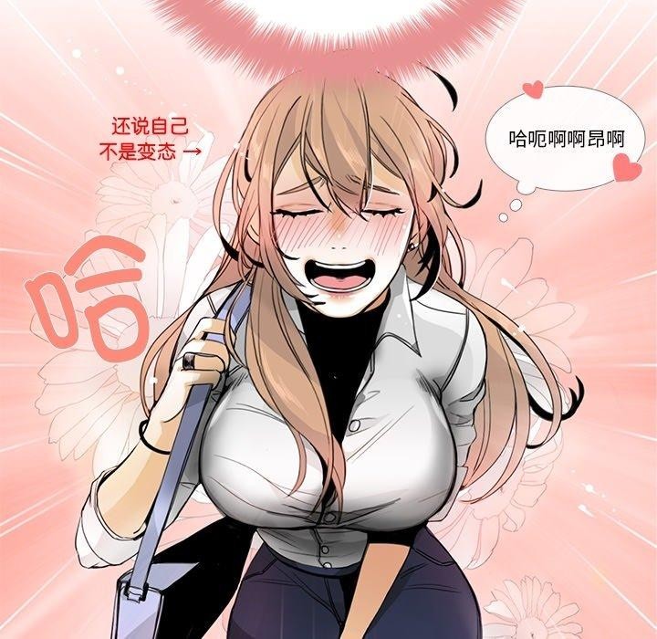 55P - 请与我私语