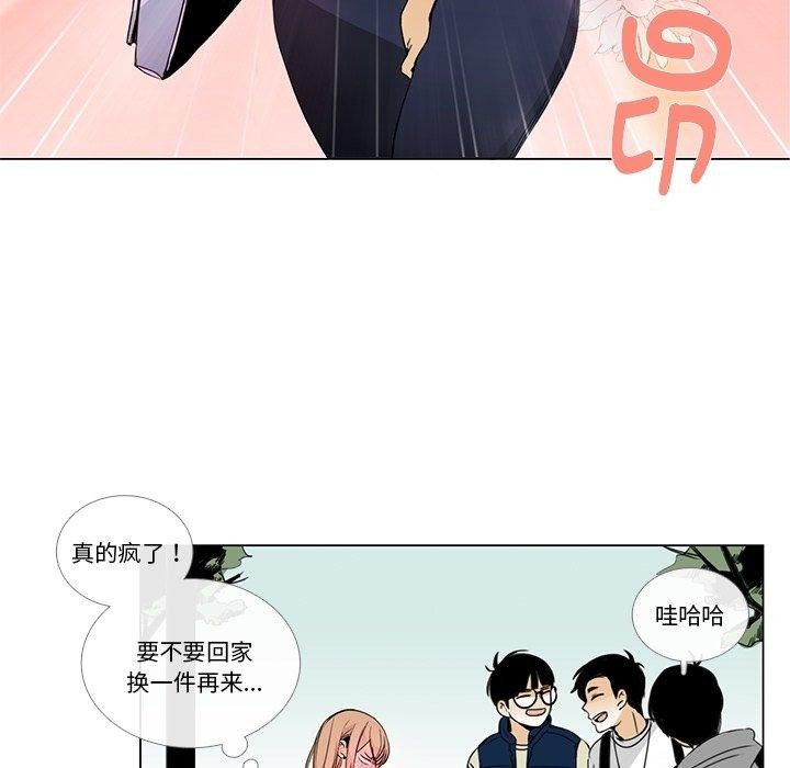 56P - 请与我私语