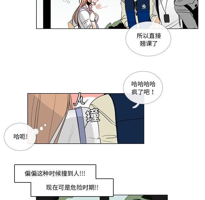 57P - 请与我私语