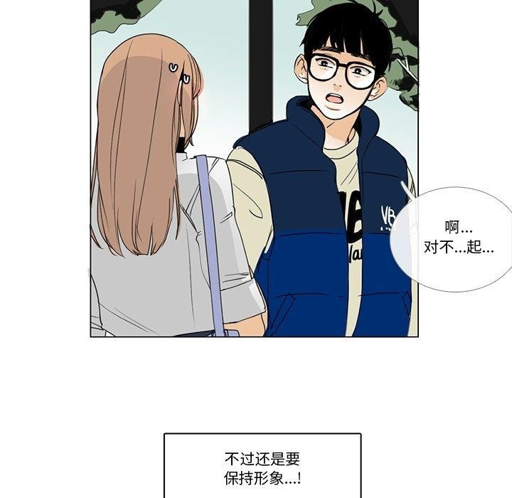 58P - 请与我私语