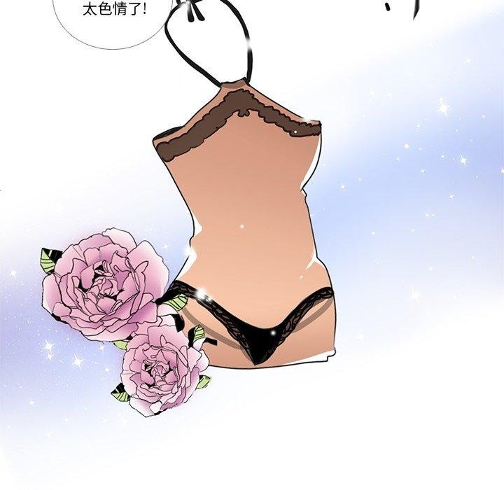 5P - 请与我私语