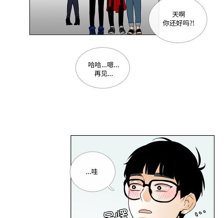 62P - 请与我私语