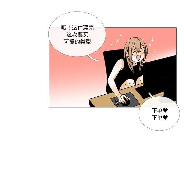 6P - 请与我私语