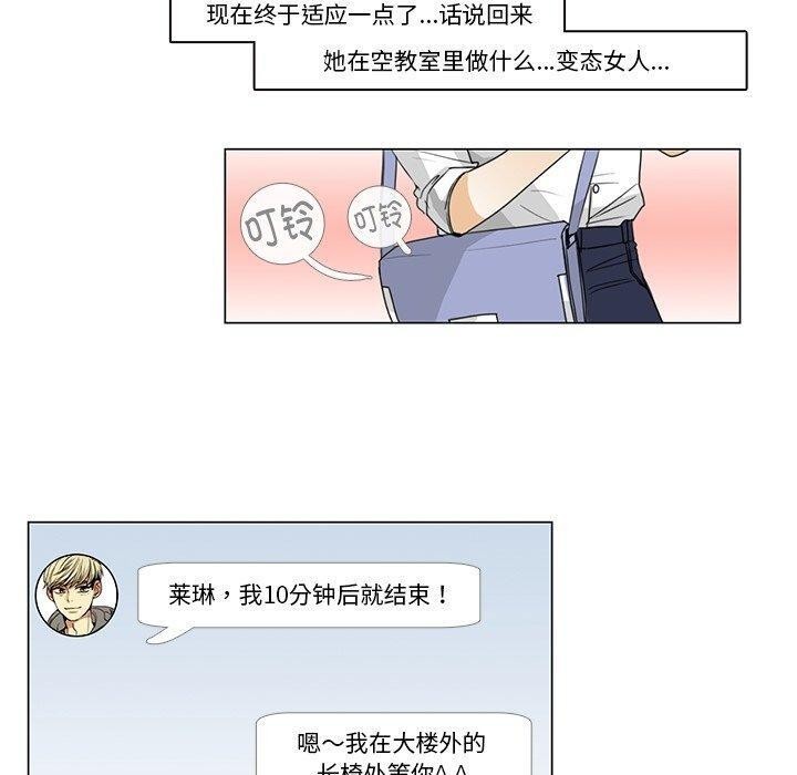 70P - 请与我私语