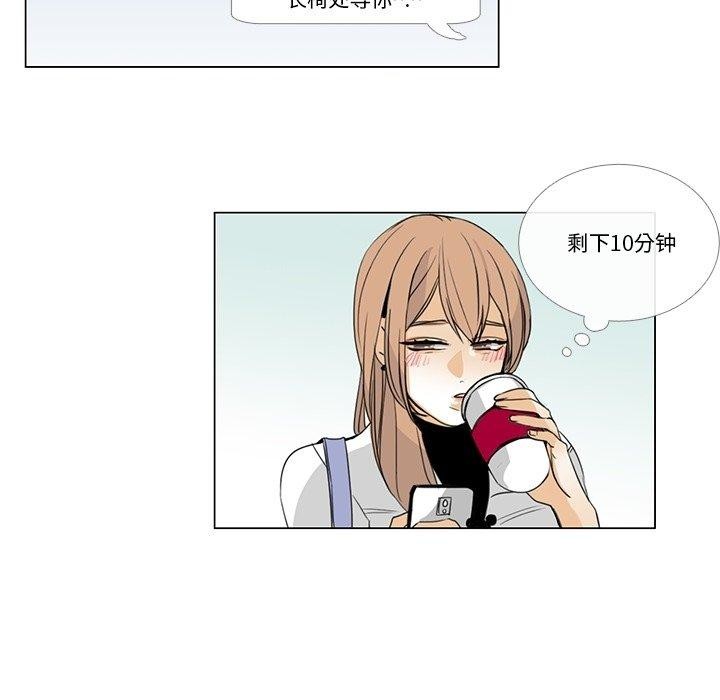 71P - 请与我私语