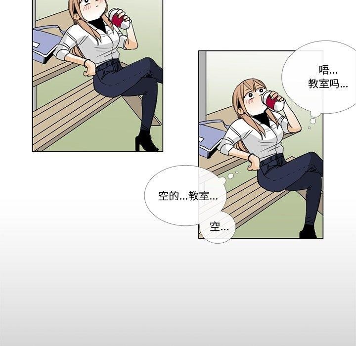 74P - 请与我私语