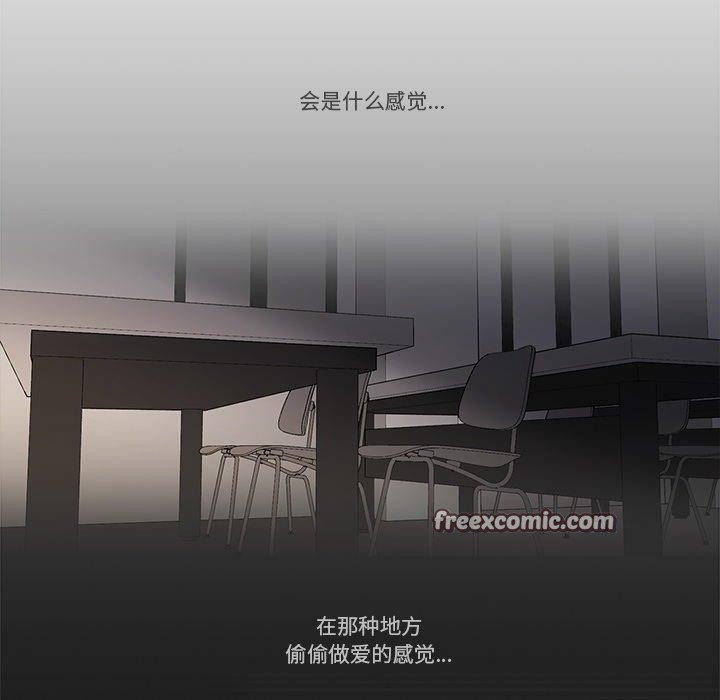 75P - 请与我私语