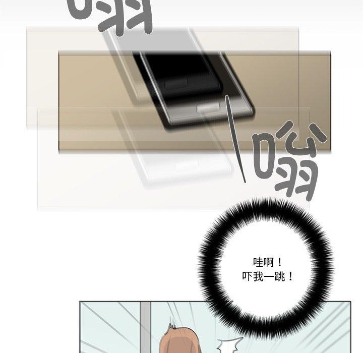 78P - 请与我私语