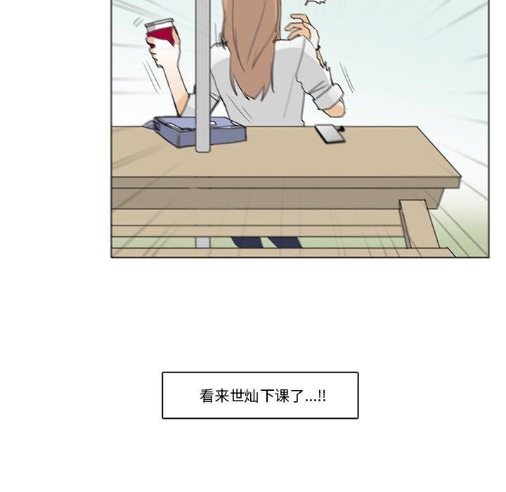 79P - 请与我私语