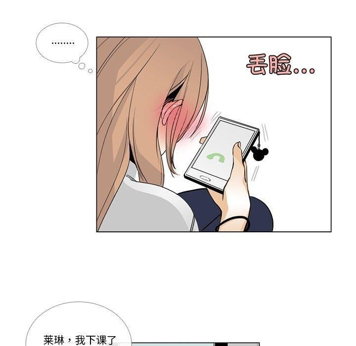 80P - 请与我私语