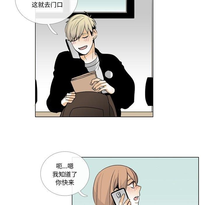 81P - 请与我私语
