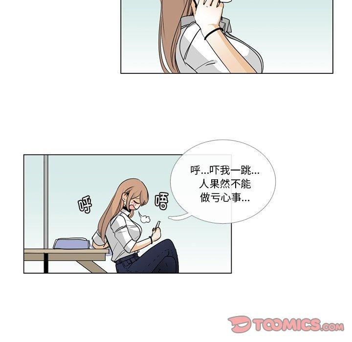 82P - 请与我私语