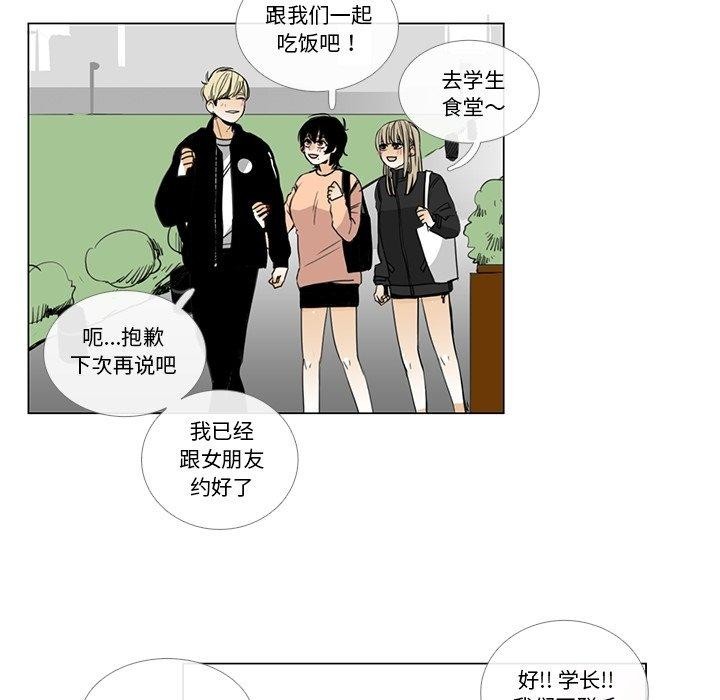 85P - 请与我私语