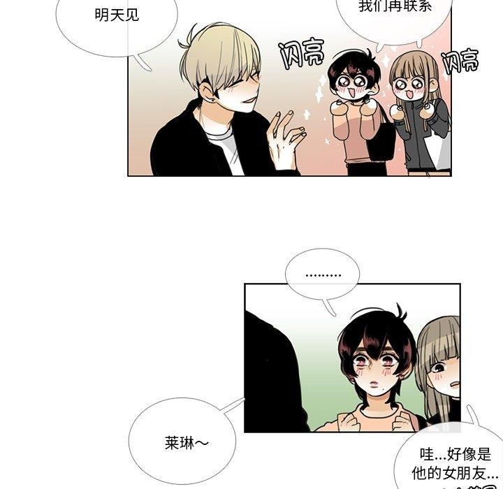 86P - 请与我私语