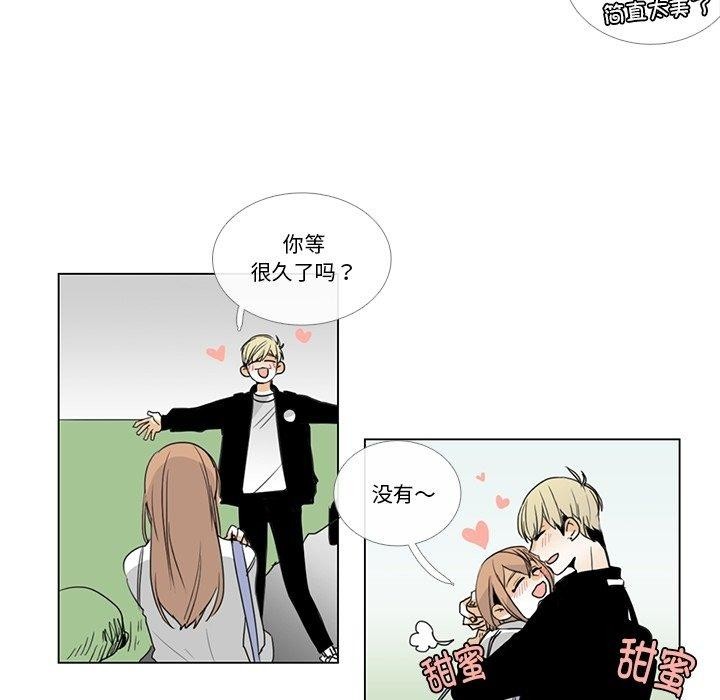 87P - 请与我私语