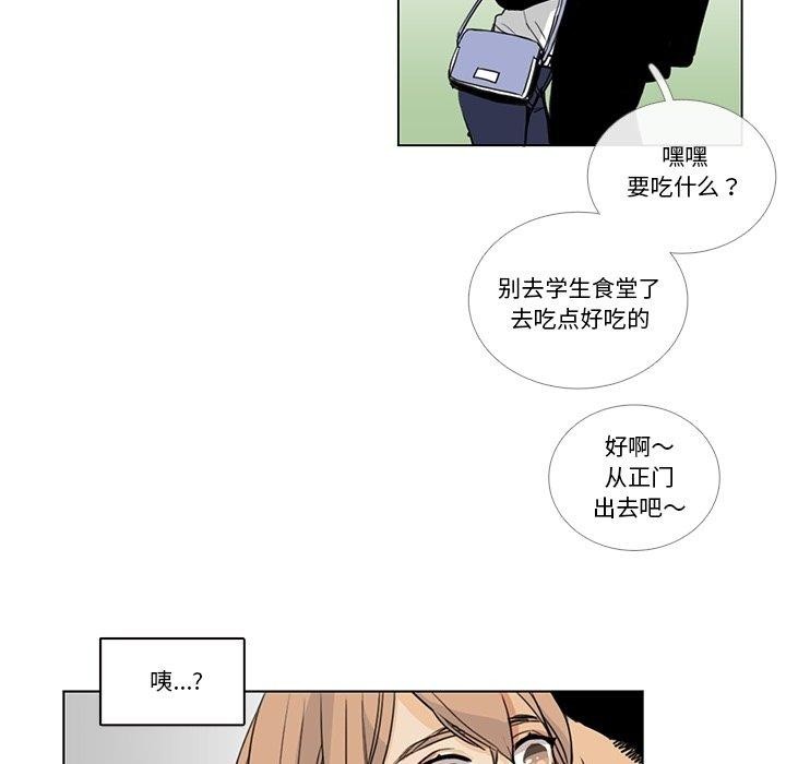 88P - 请与我私语
