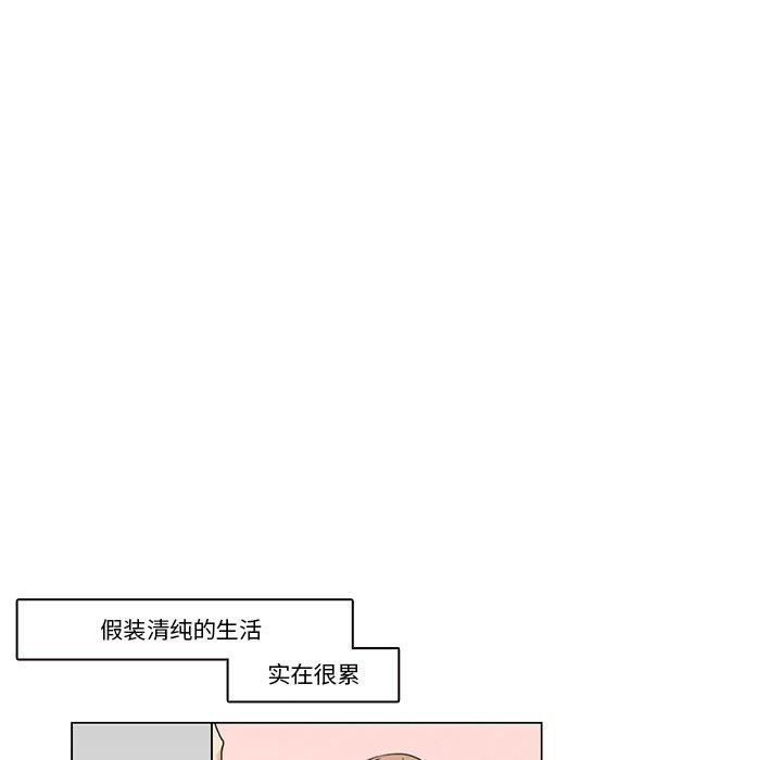 8P - 请与我私语
